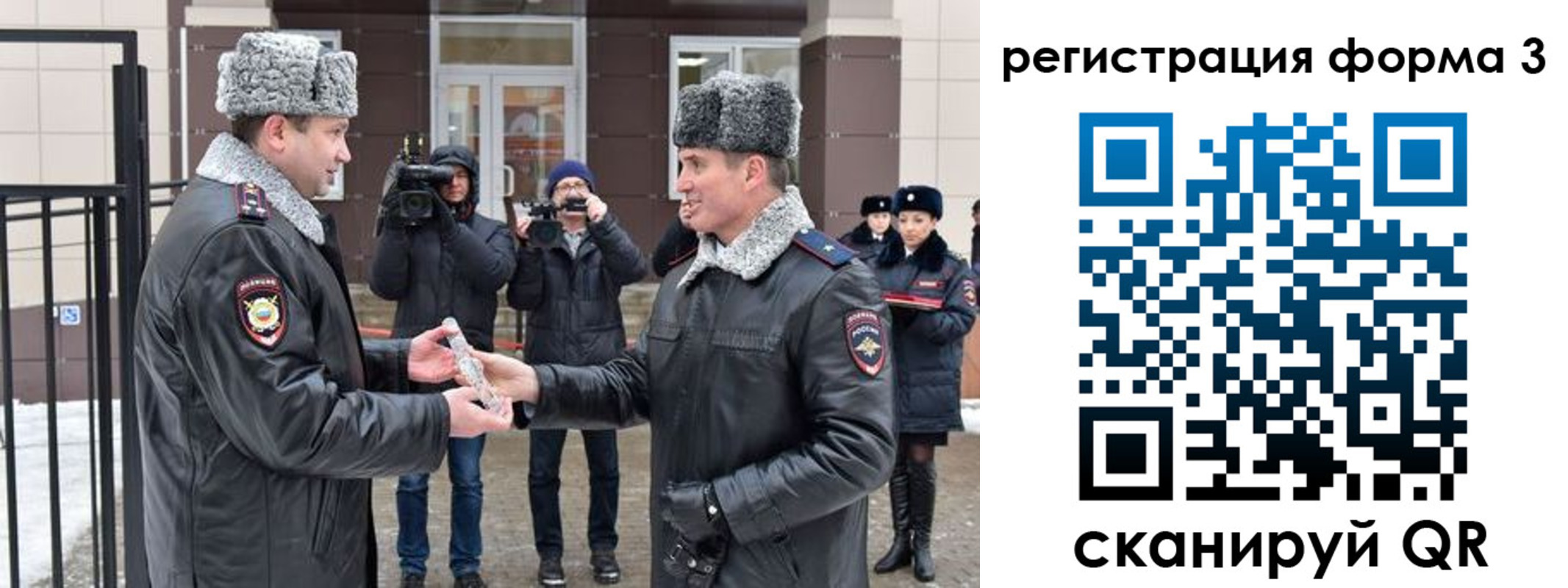 временная регистрация собственник в Лагани