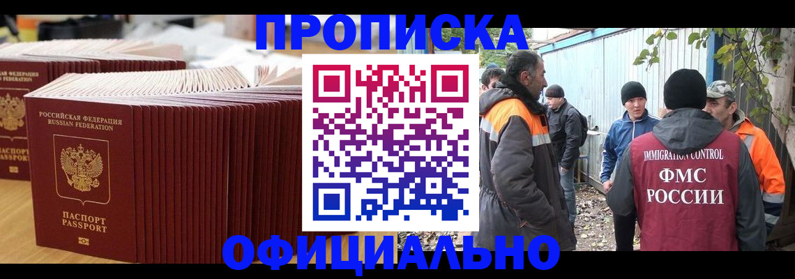 регистрация в Лагани