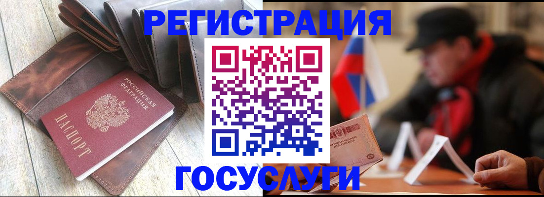 временная регистрация собственник в Лагани